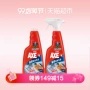 Chất tẩy vết dầu AX / Axe 500g * 2 Bếp nặng dầu màu đỏ lựu - Trang chủ nước chà bồn cầu