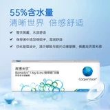 [Автономное управление] Cooper Оптические контактные линзы для близорукости, однодневные одноразовые увлажняющие для четкого зрения, оригинал Cooper