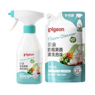 Pigeon贝亲婴儿奶瓶果蔬清洗剂组合780ml宝宝专用餐玩具洗洁精