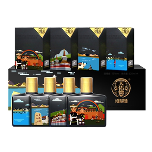 天佑德小黑青稞酒52度 文创版(大美青海)礼盒清香型白酒
