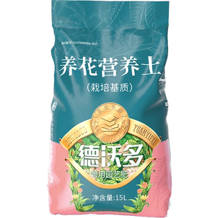 【顺丰包邮】德沃多养花专用土月季花玫瑰花泥炭土通用型家用种花