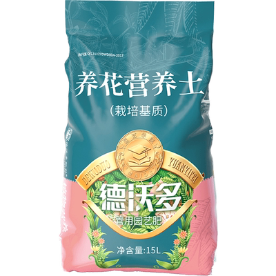 德沃多肥料玫瑰月季营养土