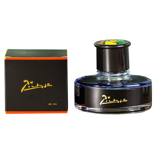 包邮pimio毕加索非碳素黑色纯蓝色蓝黑色墨水钢笔用墨水不易堵笔