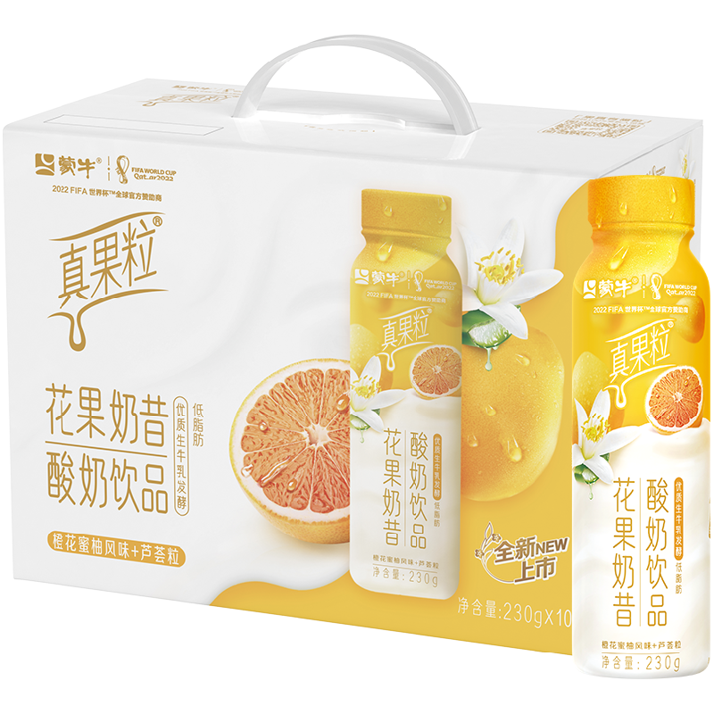 蒙牛真果粒橙花蜜柚风味+芦荟粒