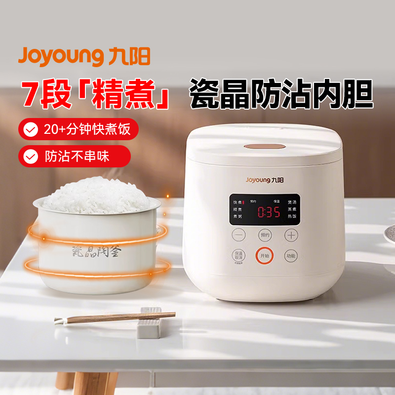 緹Ҽö๦2LС͵緹㲻ճ΢ѹ20FZ125170.05Ԫ(88VIP 95)