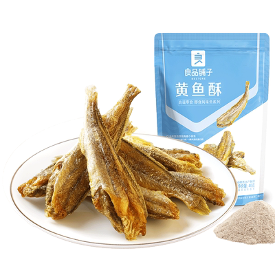 良品铺子香脆黄鱼酥海味零食