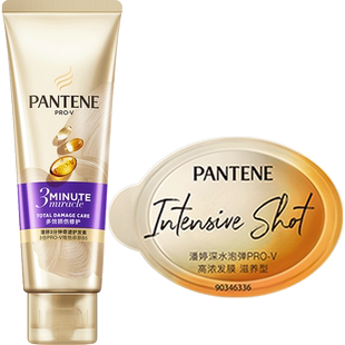 潘婷三分钟护发素多效损伤修护70ml+深水泡弹发膜12ml改善毛躁