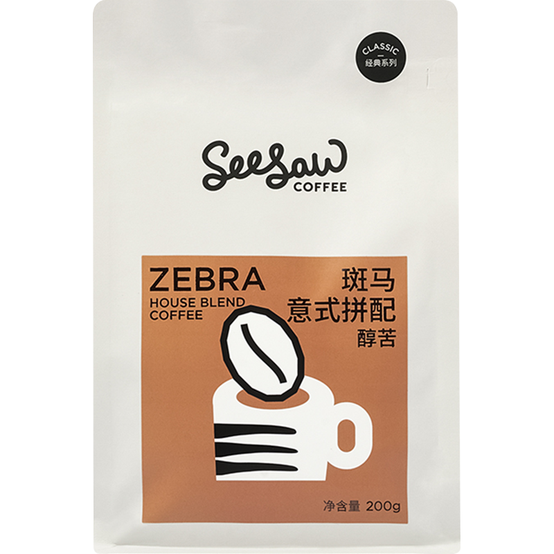 seesaw手冲咖啡豆斑马+长颈鹿200g*2包