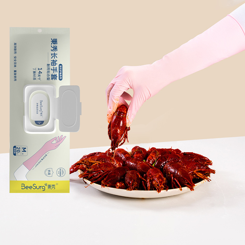 妙然丁腈食品级厨房抽取式手套