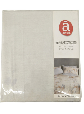 Actuel印花枕套枕头套-水墨画 48*74cm*2