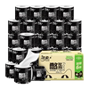 洁柔卷纸家用卫生纸憋扯我140克30卷