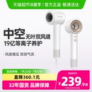 政府补贴康夫F9中空高速电吹风机家用等离子护发大风力速干吹风筒