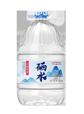 洞庭山江南名泉天然含硒山泉水大桶装饮用泡茶水非矿泉水纯净水