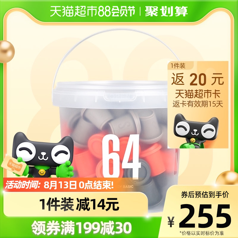 三顿半超即溶速溶冻干黑咖啡冷萃拿铁燕麦拿铁美式风味2g*64_咖啡_麦片_冲饮