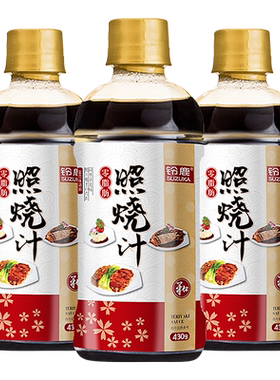 铃鹿日式照烧汁430g×3瓶