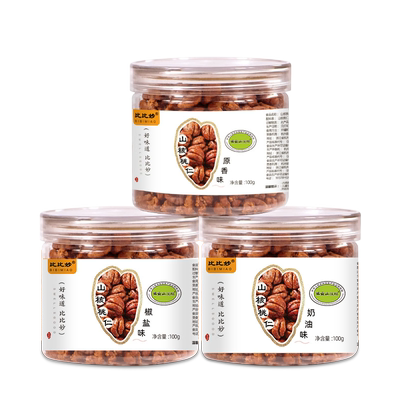 比比妙临安山核桃仁坚果炒货