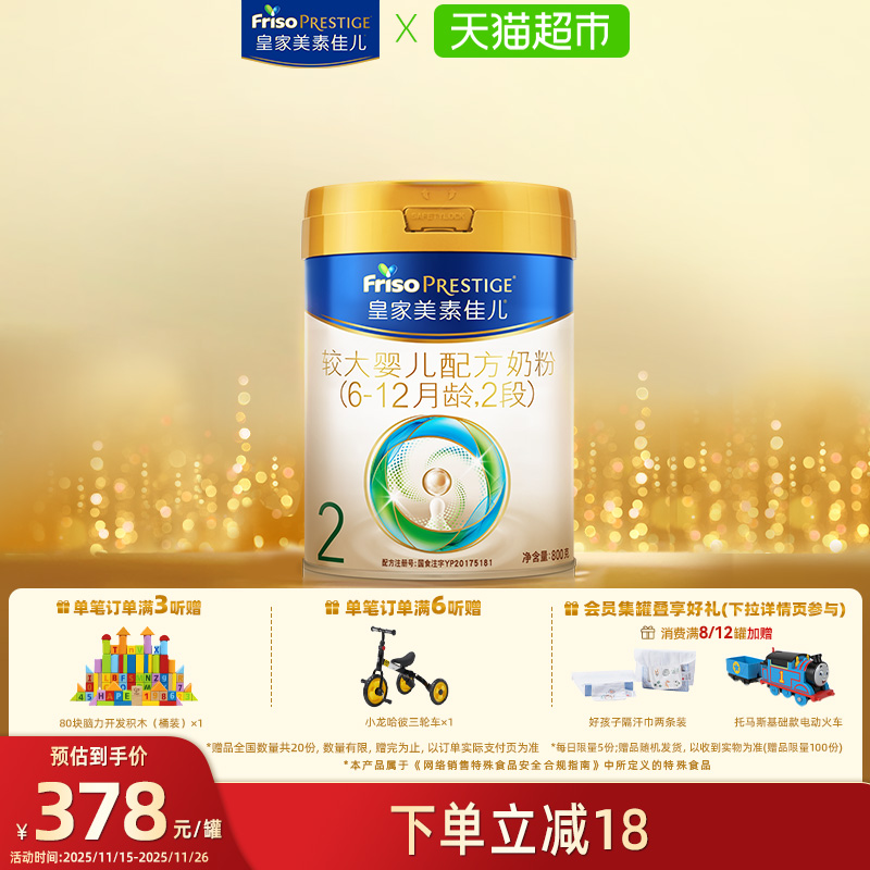 ¹꡿ʼؼѶϴӤ䷽̷2(6-12)װ