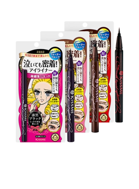 KISSME液体眼线笔不易晕染0.4ml