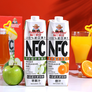 0添加进口福兰农庄100%NFC纯鲜榨果汁1L*4瓶饮料橙汁*2+苹果汁*2