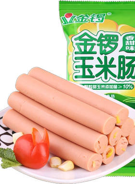 金锣香甜火腿肠开袋即食50g*10支