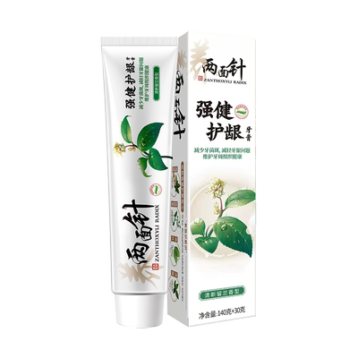 两面针强健护龈牙膏