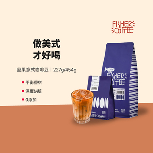 浓缩咖啡豆坚果意式 啡舍意式 拼配 COFFEE FISHER