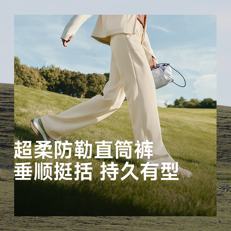 蕉下女士高弹直筒裤