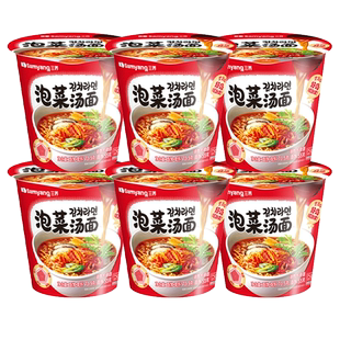 三养火鸡面泡菜杯面奶油味桶装泡面韩式拉面辣白菜方便面