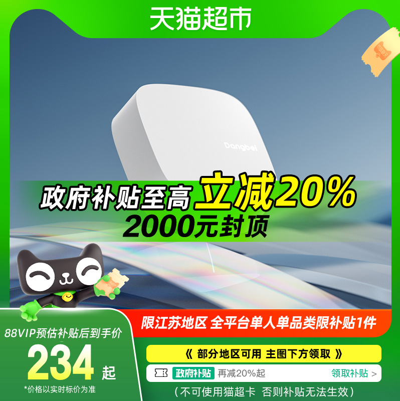 չ20%H3ӸͶӻ249.52Ԫ