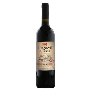 张裕红酒多名利三星彩龙干红葡萄酒热红酒餐饮单支装