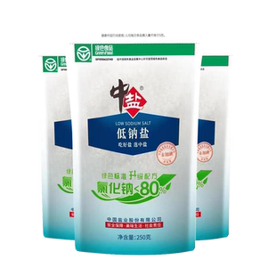 中盐低钠食用盐绿色食品未加碘精制盐井矿细盐无碘甲状腺加钾补钾