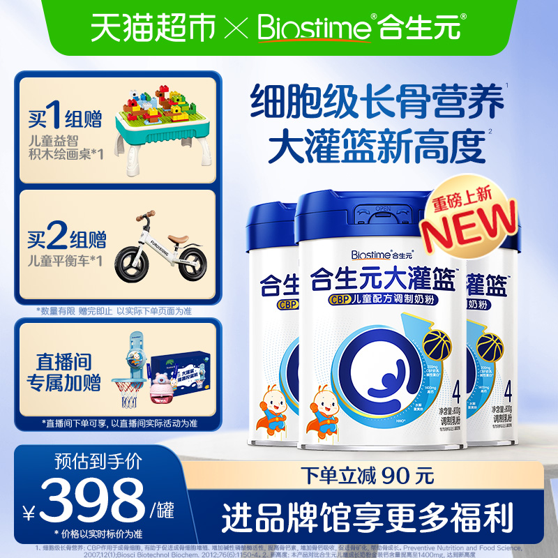 3 Ԫ800g䷽̷1073.94Ԫ