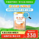 雀巢健康科学蔼儿舒蛋白过敏配方粉400g