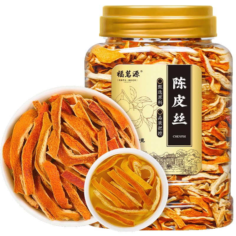 福茗源新会老陈皮零食花草茶
