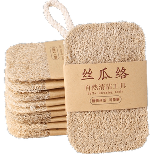 妙然丝瓜络洗碗海绵擦丝瓜瓤百洁布厨房抹布清洁杯刷子刷锅碗巾