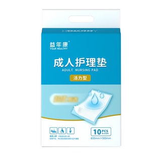 益年康活力型成人护理垫80*90cm量贩装老人隔尿垫产妇产褥垫