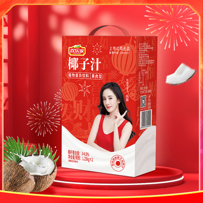 欢乐家生榨椰汁果汁饮料