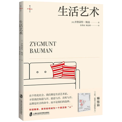 无法独处的现代人