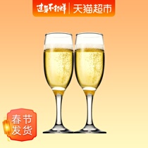 Imported champagne goblet, red wine goblet, white wine goblet, 180mlx2 sets