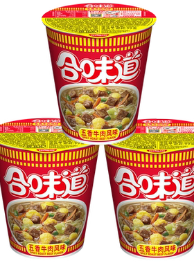 NISSIN日清五香牛肉浓郁汤汁泡面