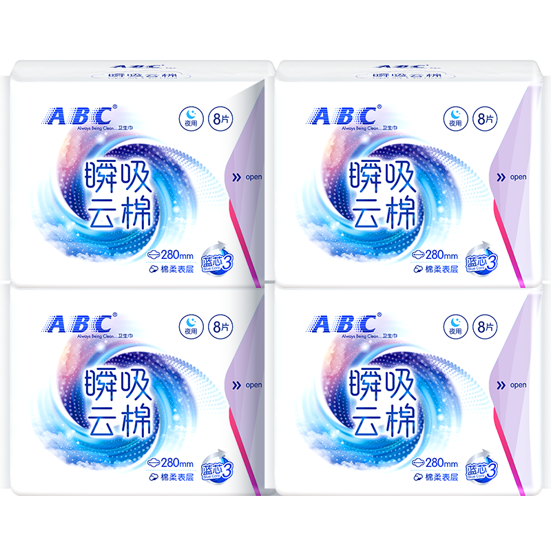 ABC ������ ҹ���������� ˲������ ����͸�� 280mm 32Ƭ 18.8Ԫ