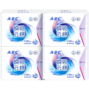 【正品包邮】ABC卫生巾夜用量多日用瞬吸云棉极薄透气32片姨妈巾