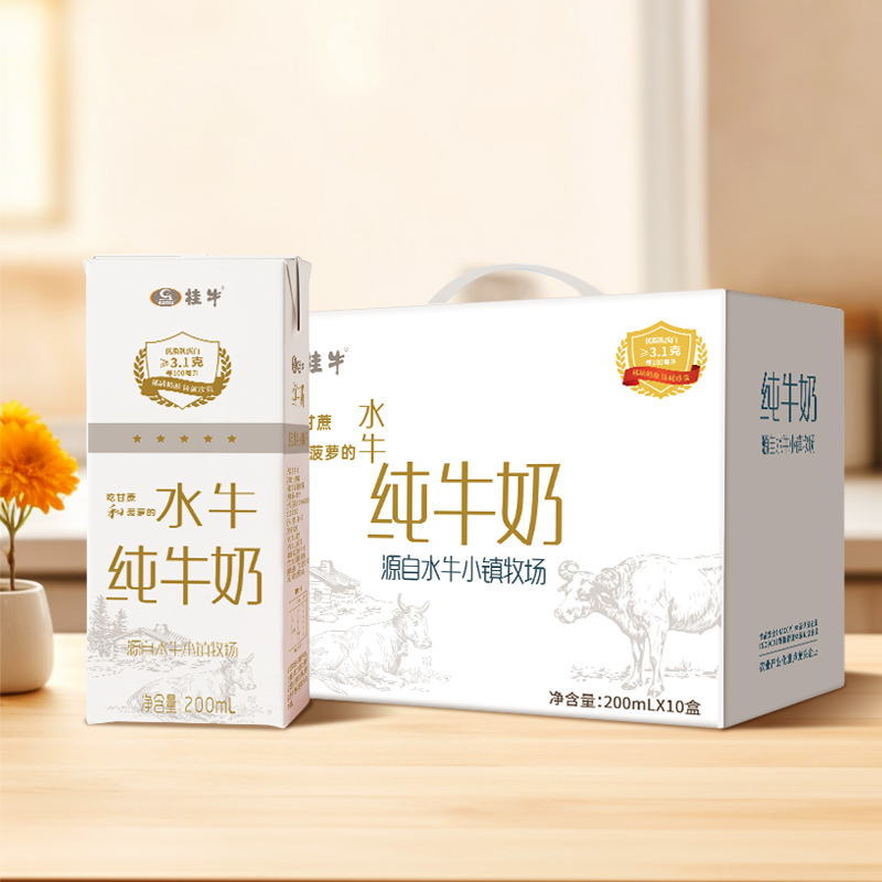桂牛水牛纯牛奶200ml×10盒×1组