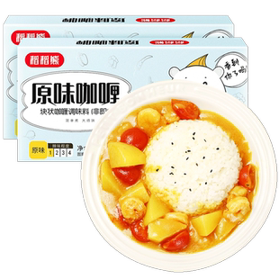 稻稻熊原味咖喱宝宝咖喱块调料儿童咖喱炒饭酱牛鸡肉饭家用