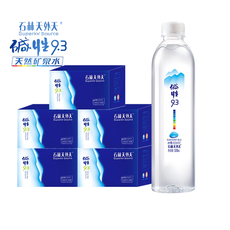 单件|石林天外天天然矿泉水云南碱性9.3苏打水520ml*120瓶 - 实物图
