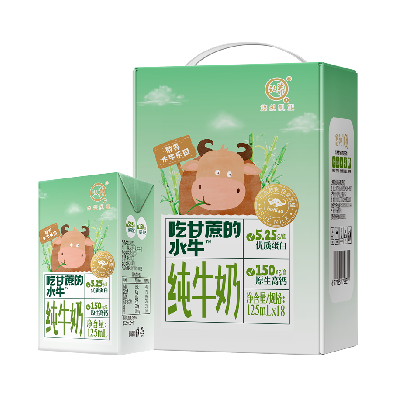认养吃甘蔗的水牛奶