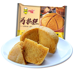 arno阿诺发糕马拉糕480g粤式港式早茶冷冻米糕早餐半成品点心