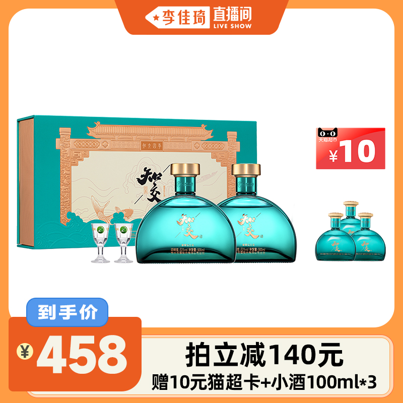 500ml*2ƿ ϰƽͰ׾500ml2ƿ435.1Ԫ(88VIP 95)
