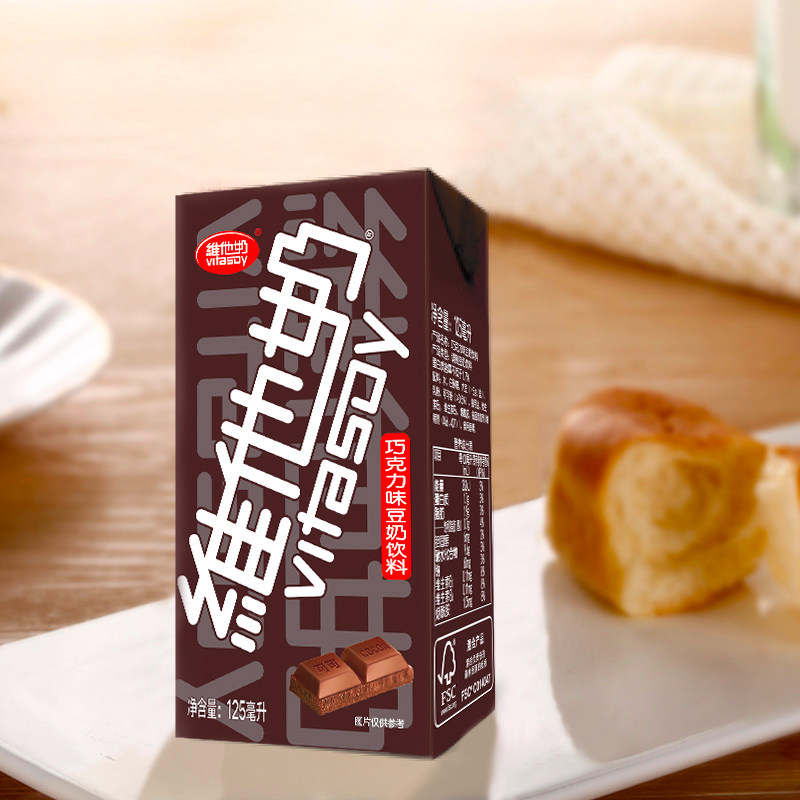 维他奶巧克力味豆奶125ml*4盒 迷你装健康植物豆奶