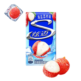 炫迈无糖口香糖海盐荔枝味28片*1盒休闲糖果清新口气便携小零食